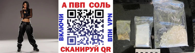 Alfa_PVP СК  Мышкин 