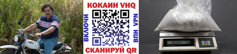 закладки  Мышкин  КОКАИН 98% 