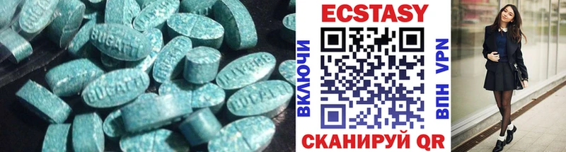 где найти   Мышкин  ЭКСТАЗИ круглые 