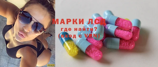 амфетамин Алексеевка