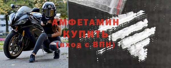 амфетамин Алексеевка