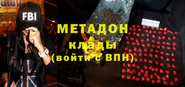 амфетамин Алексеевка