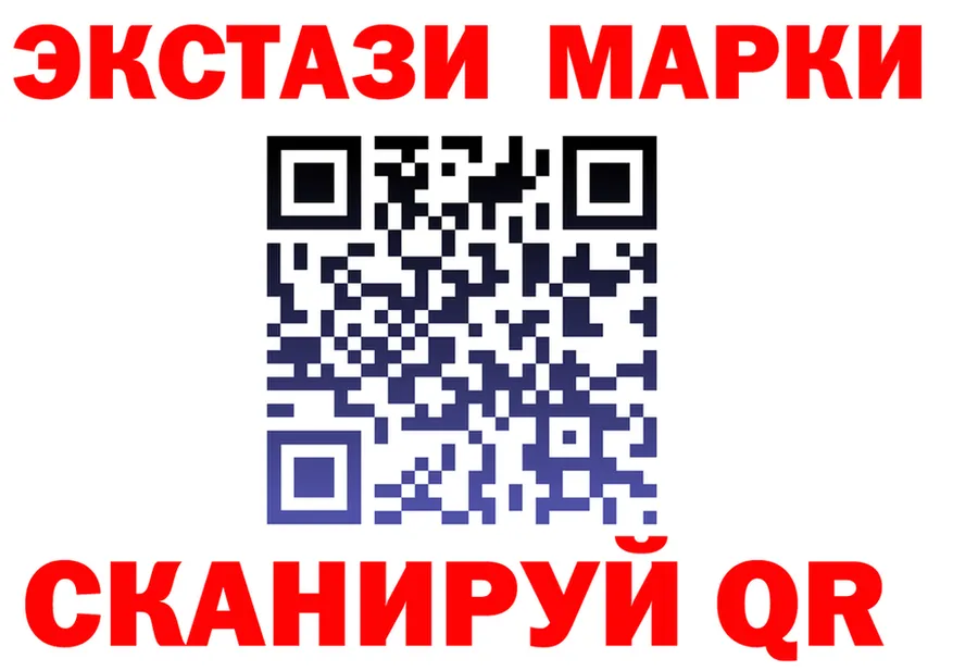 Экстази 300 mg ТОР сайты даркнета KRAKEN Мышкин