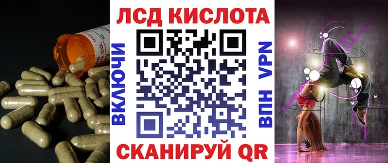 Лсд 25 экстази кислота даркнет сайт гидра зеркало Мышкин