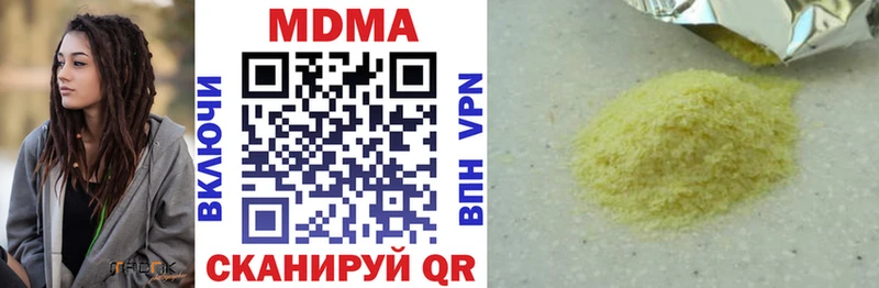MDMA кристаллы  наркотики  Мышкин 