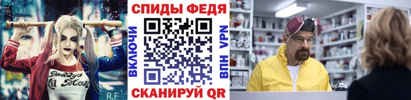 Метамфетамин винт Мышкин