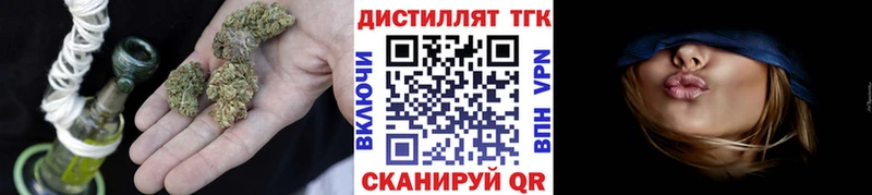ТГК THC oil  где продают   Мышкин 