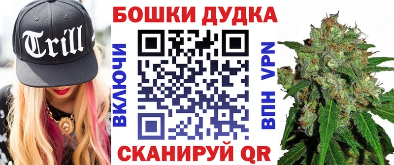 Бошки Шишки MAZAR  blacksprut tor  Мышкин 